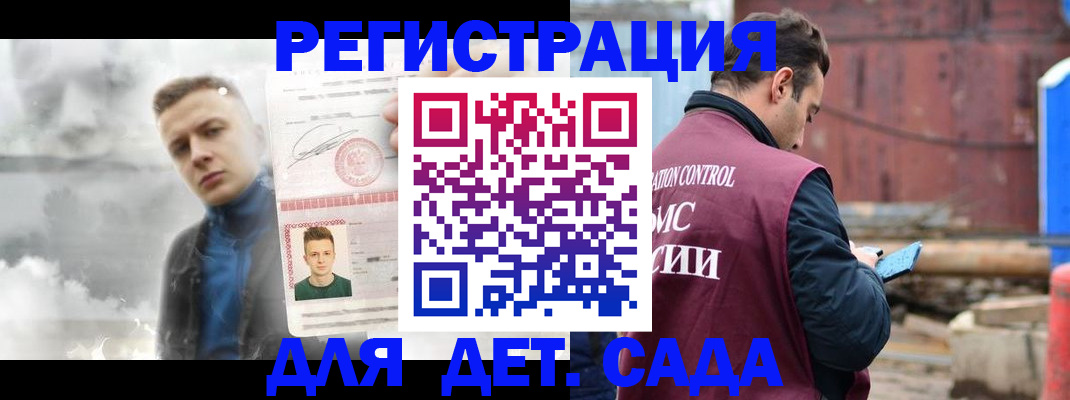 прописка от собственника в Благодарном